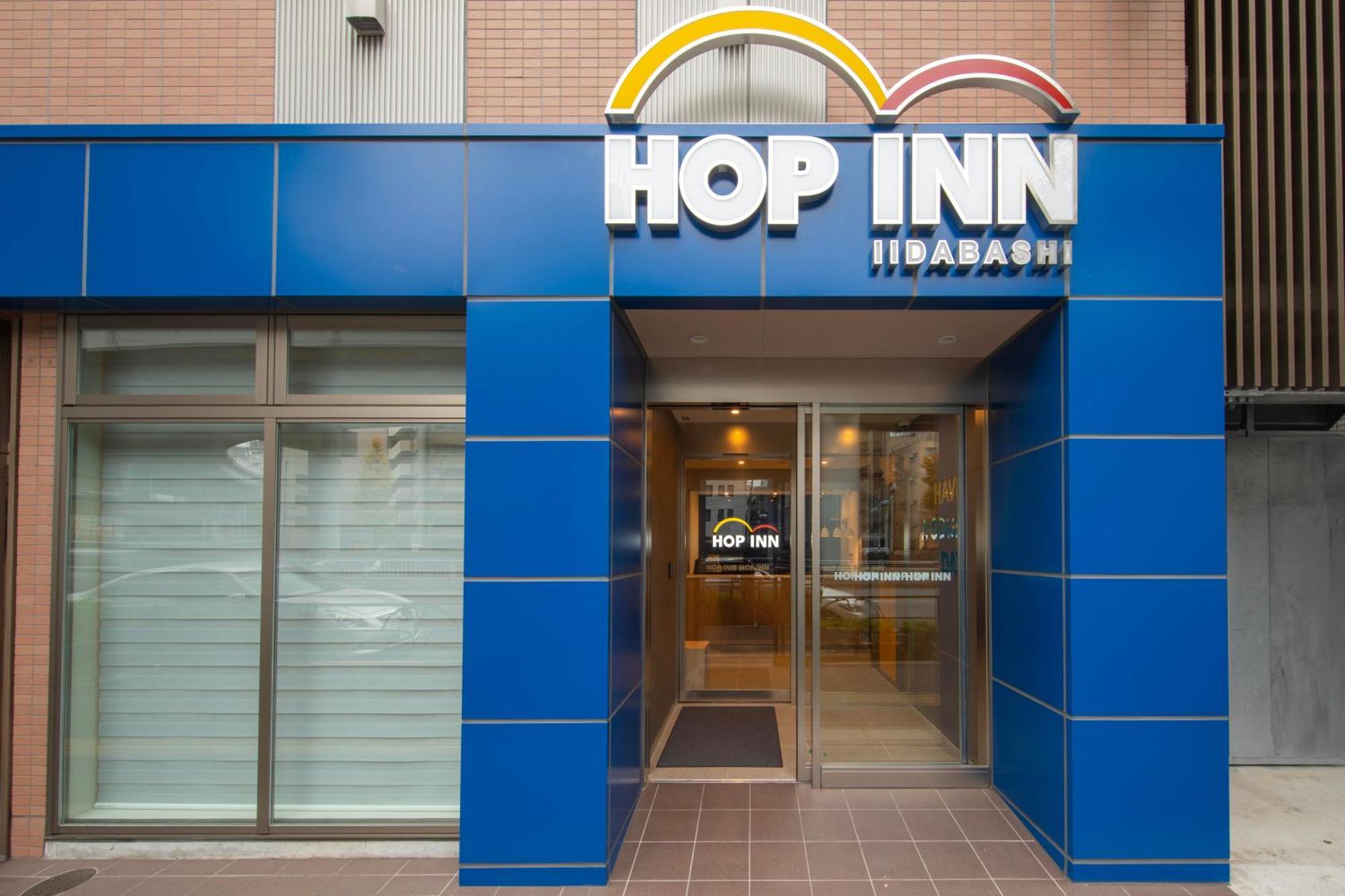 Hop Inn Tokyo Iidabashi Exteriér fotografie