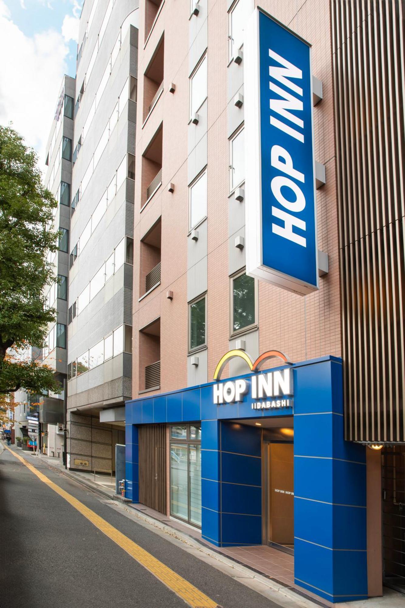 Hop Inn Tokyo Iidabashi Exteriér fotografie